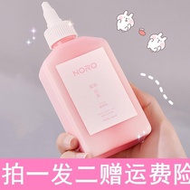 sumbody nicotinamide Peach White Tea Body Milk Lady summer moisturizing whitening long lasting fragrance refreshing