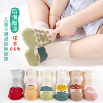 Baby shoes Sox womens baby boys Baostocking Drag children pure cotton non-slip floor Sox socks in cold spring and autumn to learn walking socks