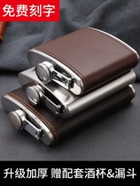 Russian 6 oz small wine maker with 304 stainless steel portable wine bottle Mini 3-2 Loaded Wine Iron Sprinkle Bottle