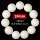 Nhà máy trang trí Tongxin Cung cấp trực tiếp White Jade Bodhi Root Mật độ cao hạt trắng Vòng tay nam và nữ Bodhi Hạt vòng tay - Vòng đeo tay Clasp vòng tỳ hưu
