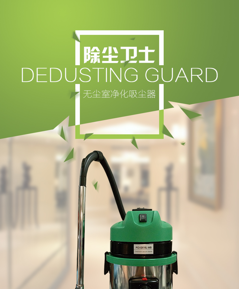 may hut bui cam tay Máy hút bụi phòng sạch Xưởng sạch máy hút bụi chuyên dụng HEPA Bộ lọc chân không hiệu quả cao Máy hút bụi bán dẫn GMP