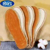 Walking Cloud Children Warm Cotton Insole Plus Suede Thickened Baby Wool Kid Special Male Girl Soft Bottom Comfort Winter