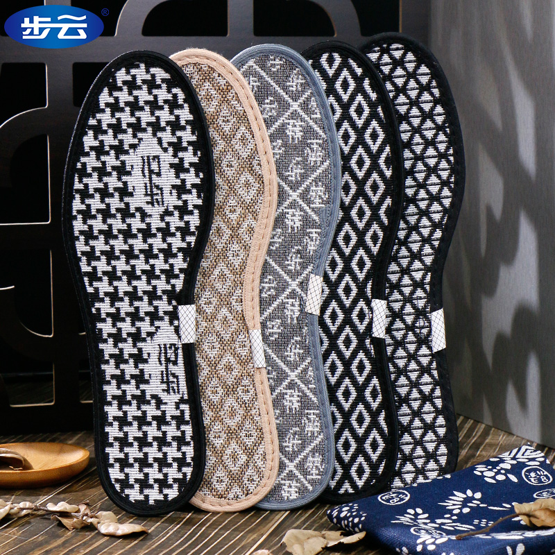 50 pairs of step cloud deodorant fragrance insoles for men and women breathable sweat absorbent deodorant soft bottom comfortable sports shock absorption leather shoes aromatherapy