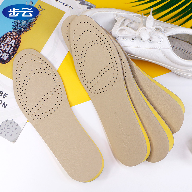 Step-cloud inner heightening insole double-sided cow leather invisible and breathable sweat-absorbing motion damping comfortable male and female type full cushion deity