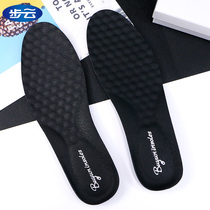 Buyun leather shoes insoles men sweat-absorbing deodorant breathable cowhide leather sports shock absorption super soft bottom comfort