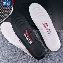 Buyun sports insoles men and women breathable sweat-absorbing deodorant air cushion basketball thick shock absorption soft bottom comfortable super soft soft