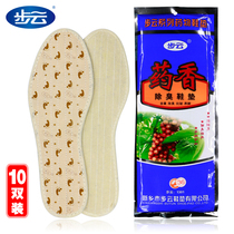 Buyun medicinal fragrance deodorizing incense insoles deodorant sweat-absorbing leather shoes men and women cotton cloth breathable Men drug insoles summer