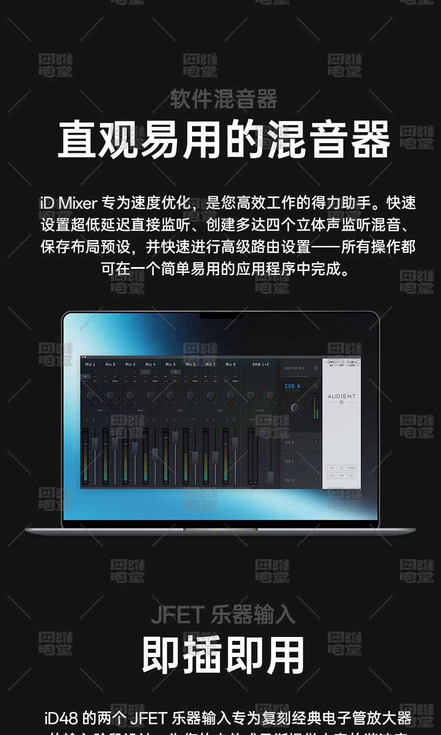 AUDIENT/奥顿特 iD48声卡8路话放USB独立监听控制器录音棚机架卡