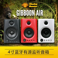 Hội trường điện 4D MONKEY Banana Gibbon Air 4 inch Bluetooth hoạt động gần màn hình hiện trường - Loa loa loa rcf