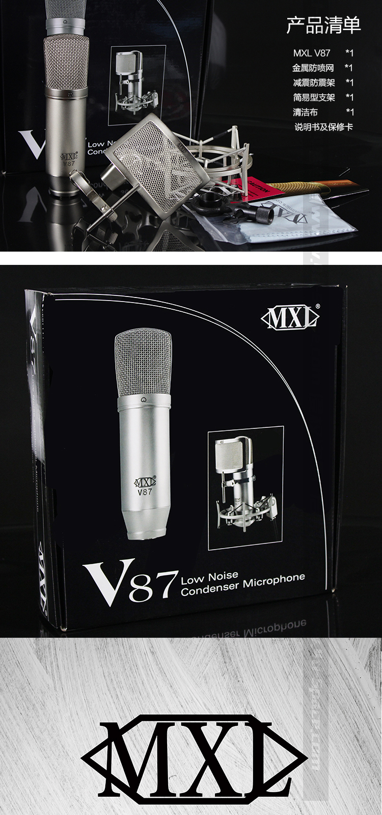 Hội trường điện bốn chiều MXL V87 chuyên nghiệp tụ màng lớn micro Micrô giọng hát nhạc cụ phát sóng neo neo - Nhạc cụ MIDI / Nhạc kỹ thuật số mic at100