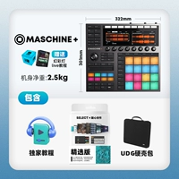 Maschine Plus+Special UDG Hard Shell Bag+Источник подлинного звука+китайский руководство+няня -уровни обслуживания+официальный участник веб -сайта+ограниченное окружение