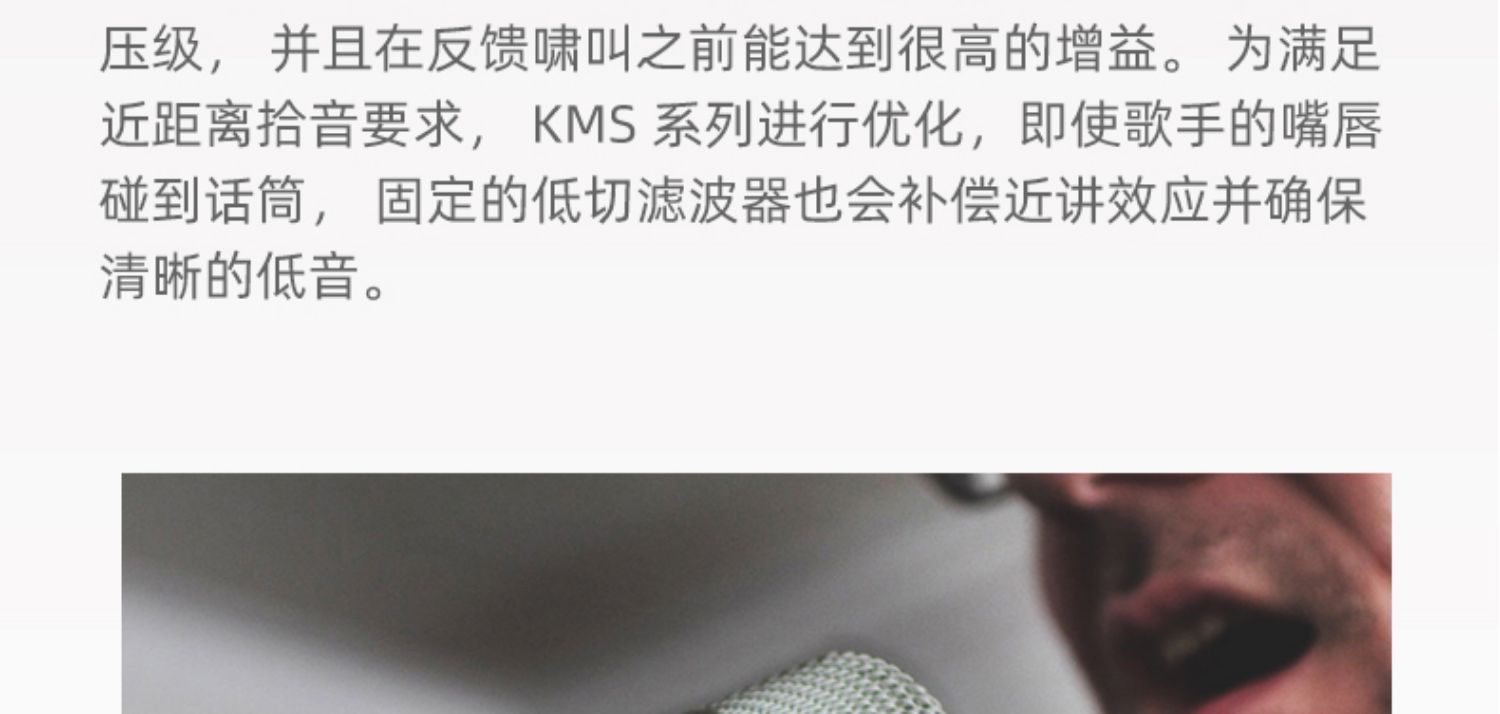 Neumann/诺音曼 KMS105/104电容麦克风主播直播K歌录音演出话筒