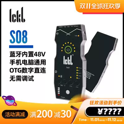 The new four-generation ickb so8 mobile phone sound card live set equipment dedicated to the National K song Fast Hand