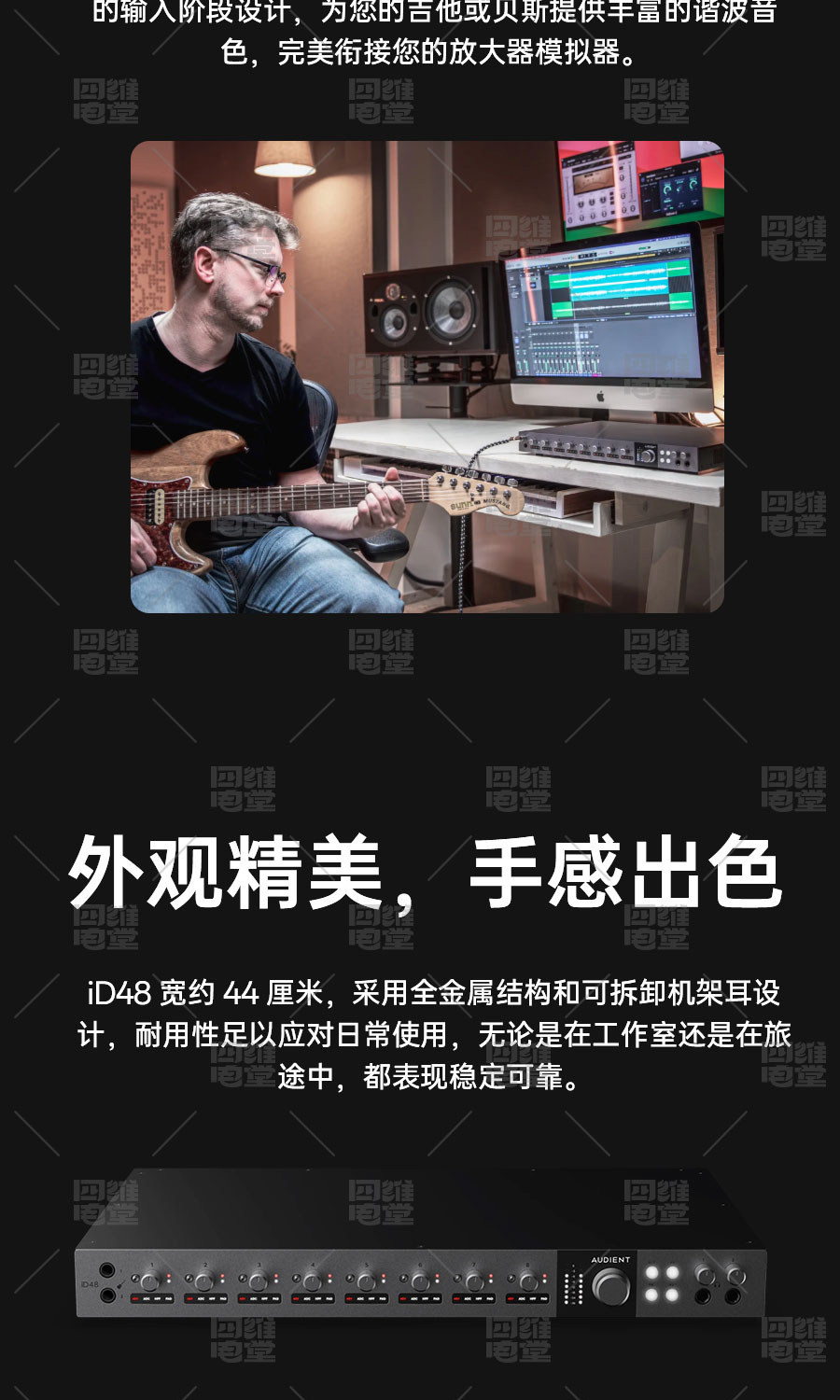 AUDIENT/奥顿特 iD48声卡8路话放USB独立监听控制器录音棚机架卡