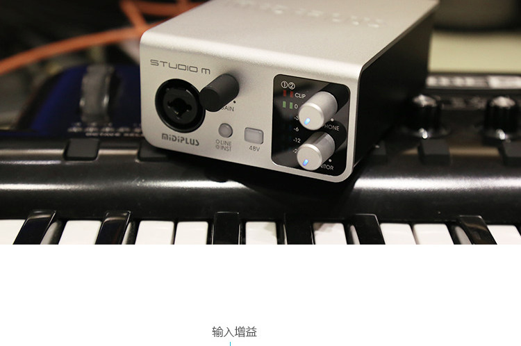 MIDIPLUS STUDIO M插图9