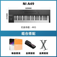 A49+Set Set+Pedal+Shelf