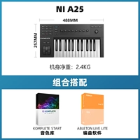 A25+набор расположения