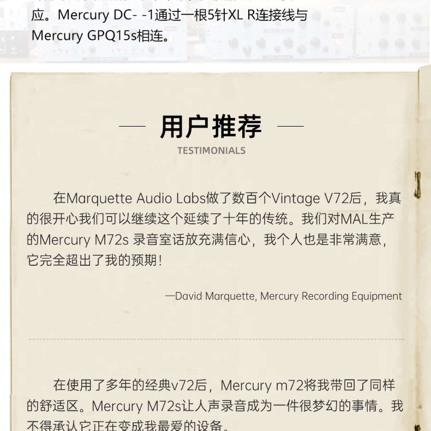 Mercury M76m/1 Mk.IV插图8