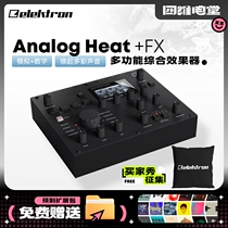 Elektron Sweden Analog Heat FX sound digital effector deals with stage performance