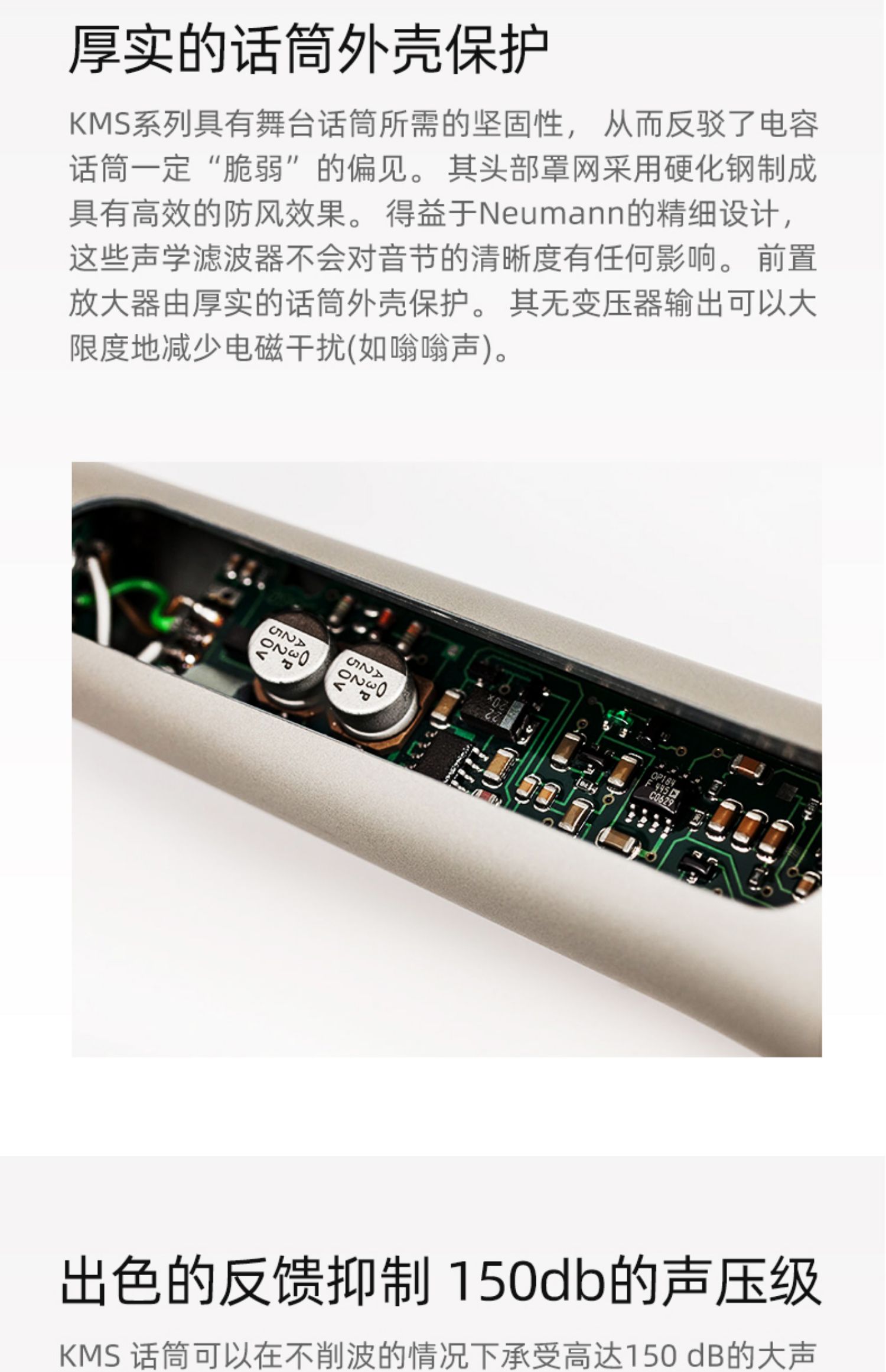 Neumann/诺音曼 KMS105/104电容麦克风主播直播K歌录音演出话筒