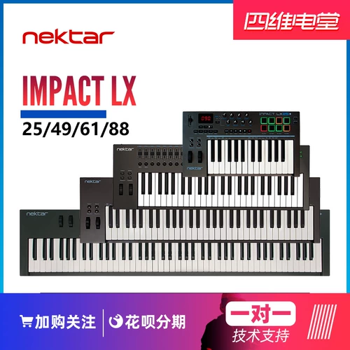 Nektar midi -клавиатура Controller Strike Pad