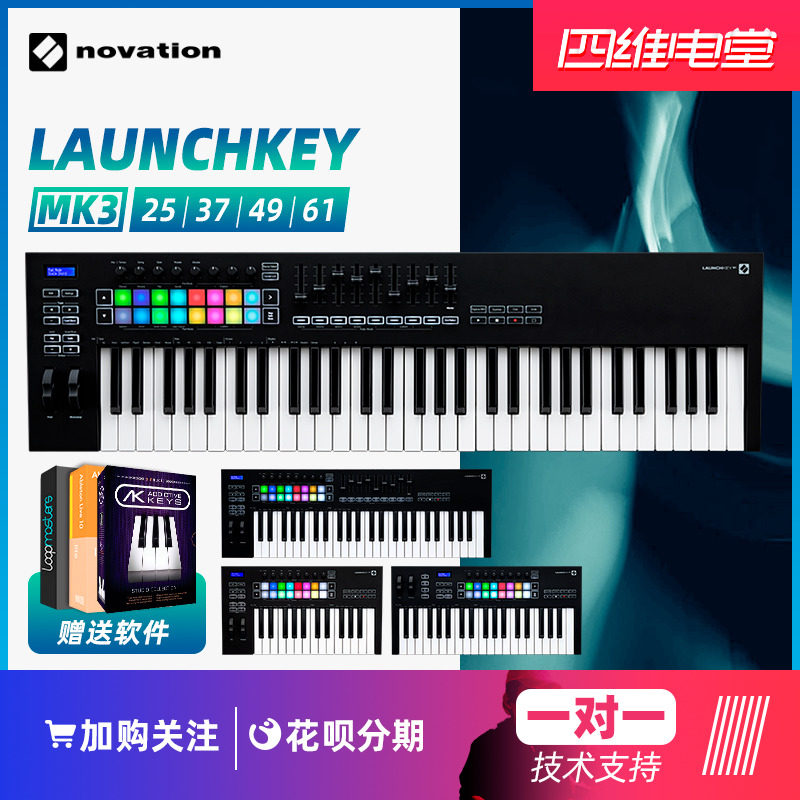 Spot Novation Launchkey Mk3 25 37 49 61-key Arranger Production MIDI Keyboard