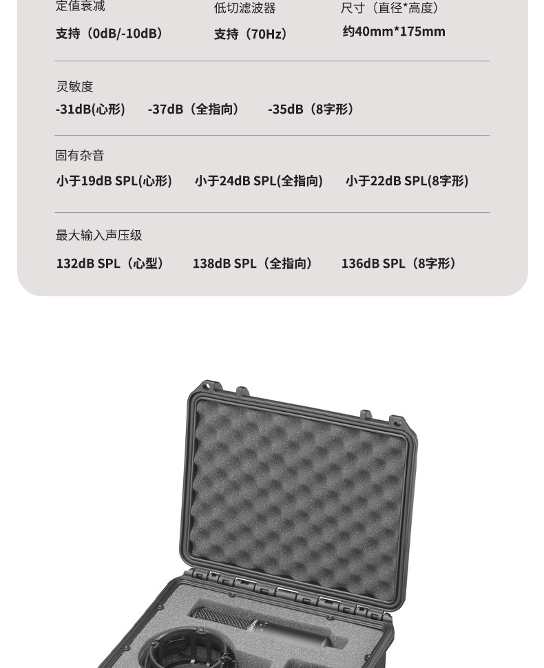 Sony/索尼 C-80 C-100电容麦克风 主播K歌游戏有声书ASMR录音话筒