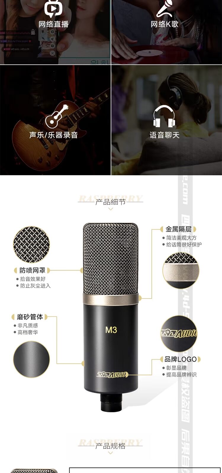 797Audio M3 chuyên nghiệp tụ màng màng lớn micro thu âm bài hát K trực tiếp với giọng hát - Nhạc cụ MIDI / Nhạc kỹ thuật số thu mic