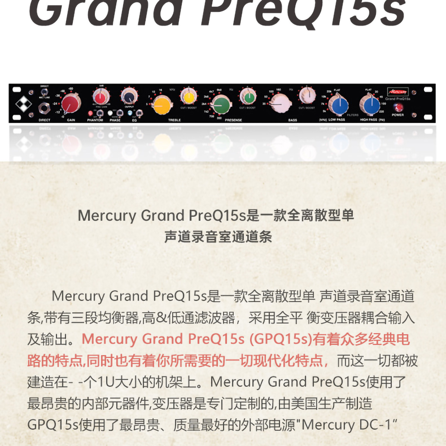 Mercury M76m/1 Mk.IV插图2