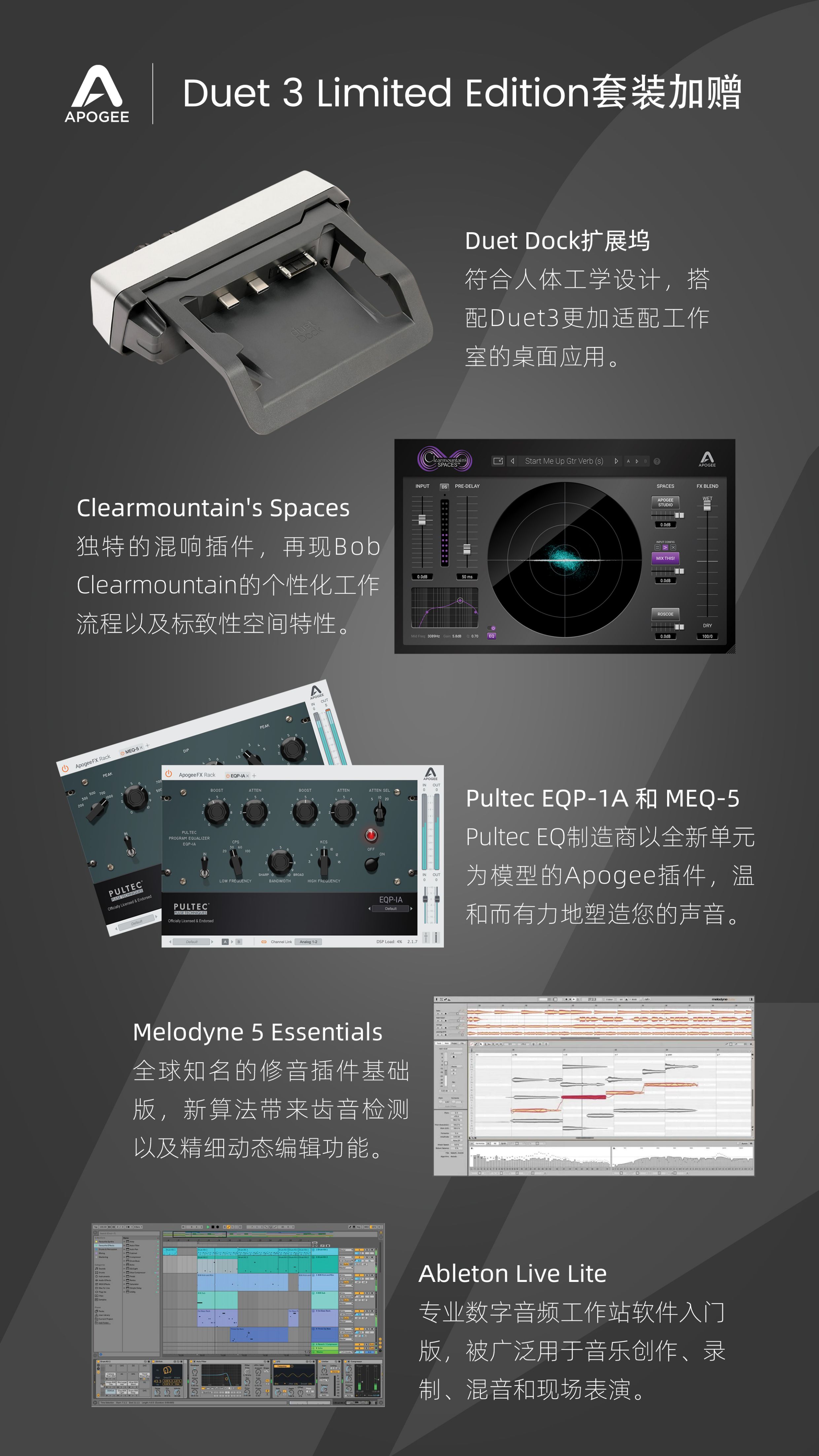 Apogee Duet3 专业录音编曲便携桌面音频接口有声书直播K歌声卡