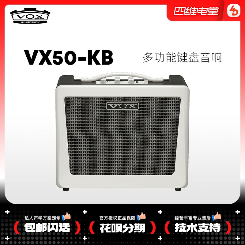 VOX VX50AG VX50KB wood guitar electric box organ electronic organ electric piano synthesizer multifunction speaker-Taobao