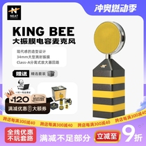 NEAT KING BEE large diaphragm condenser microphone transistor recording microphone