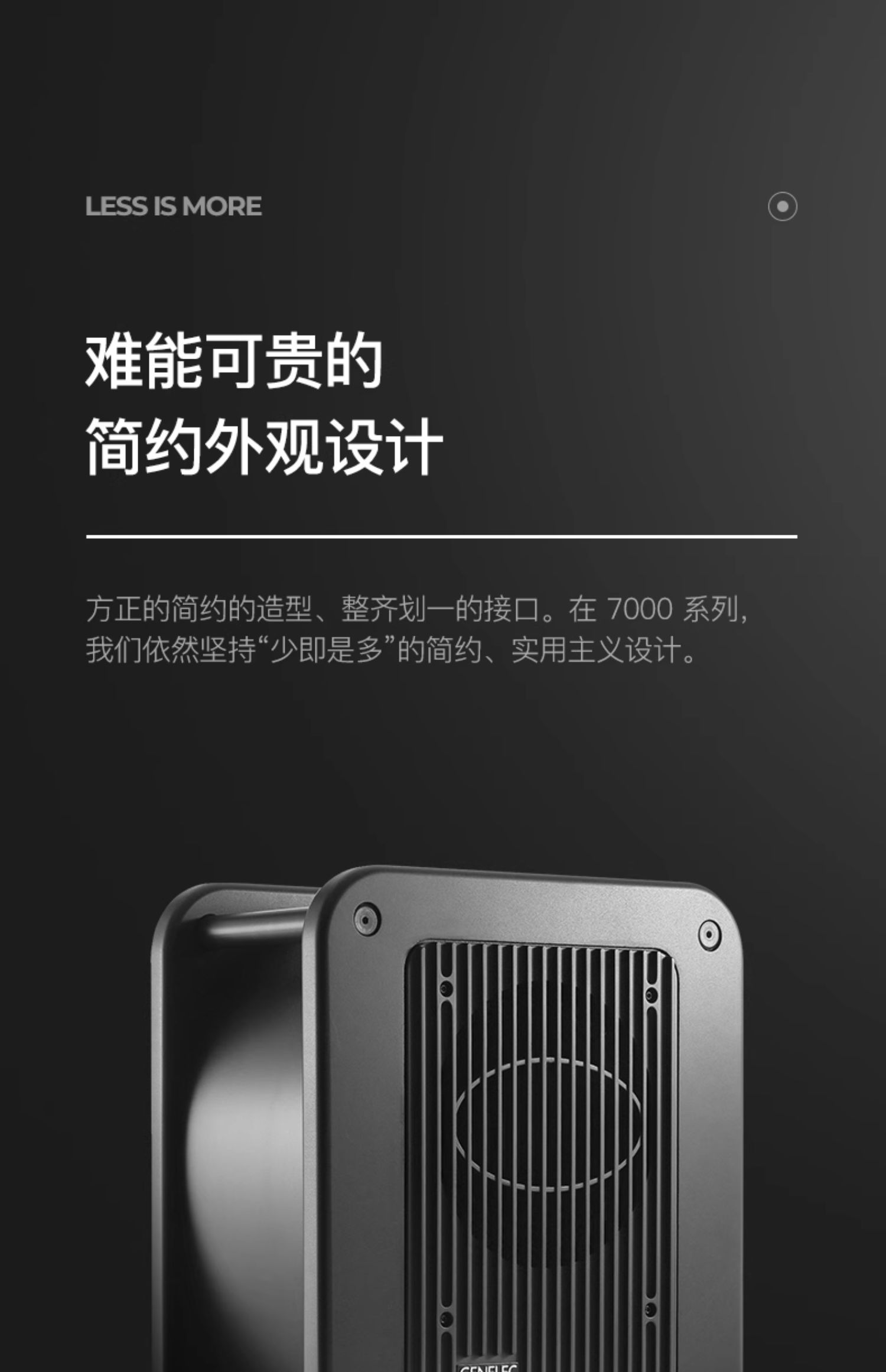 Genelec/真力7040A有源音箱低音炮音响