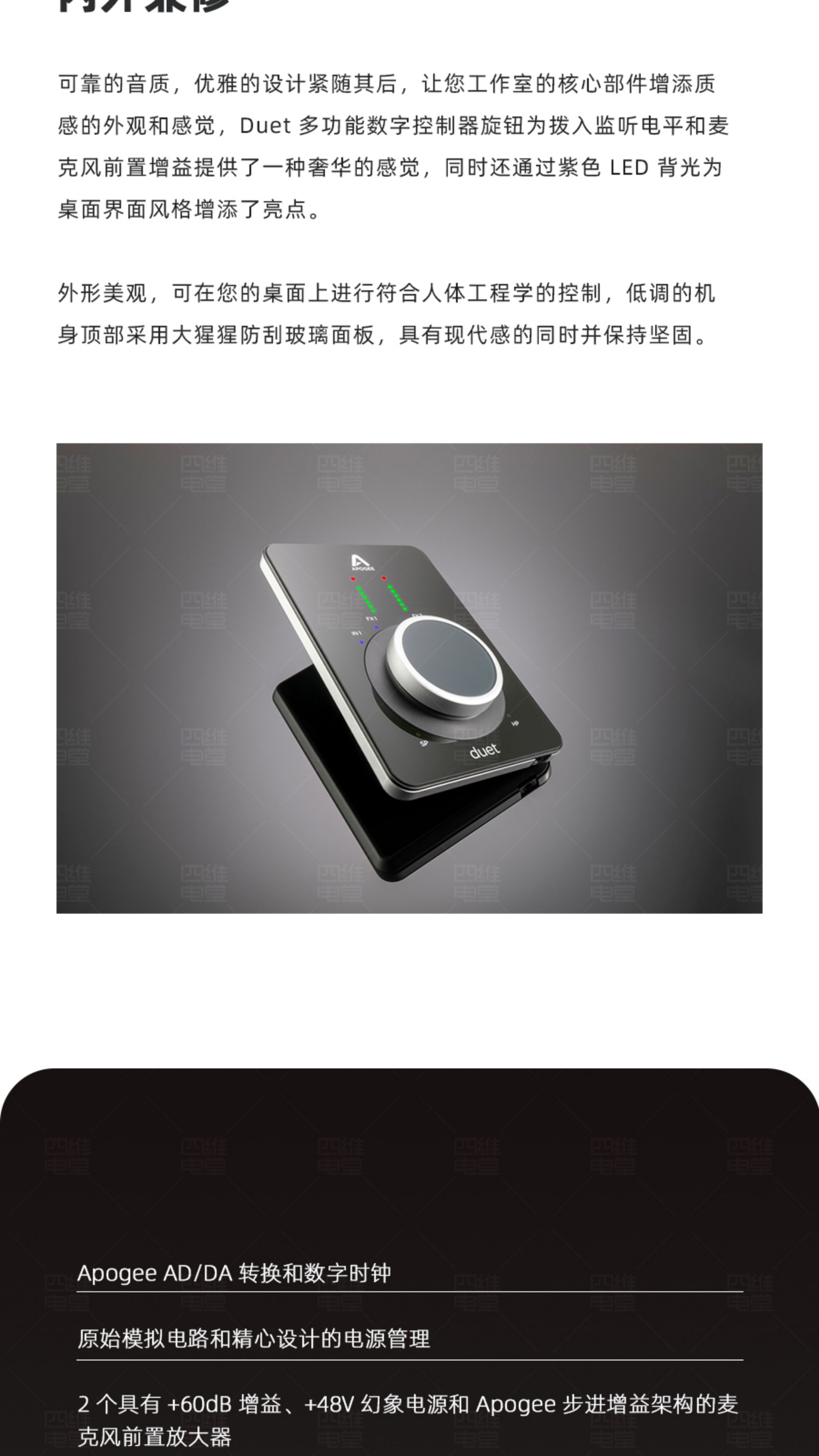 Apogee Duet3 专业录音编曲便携桌面音频接口有声书直播K歌声卡