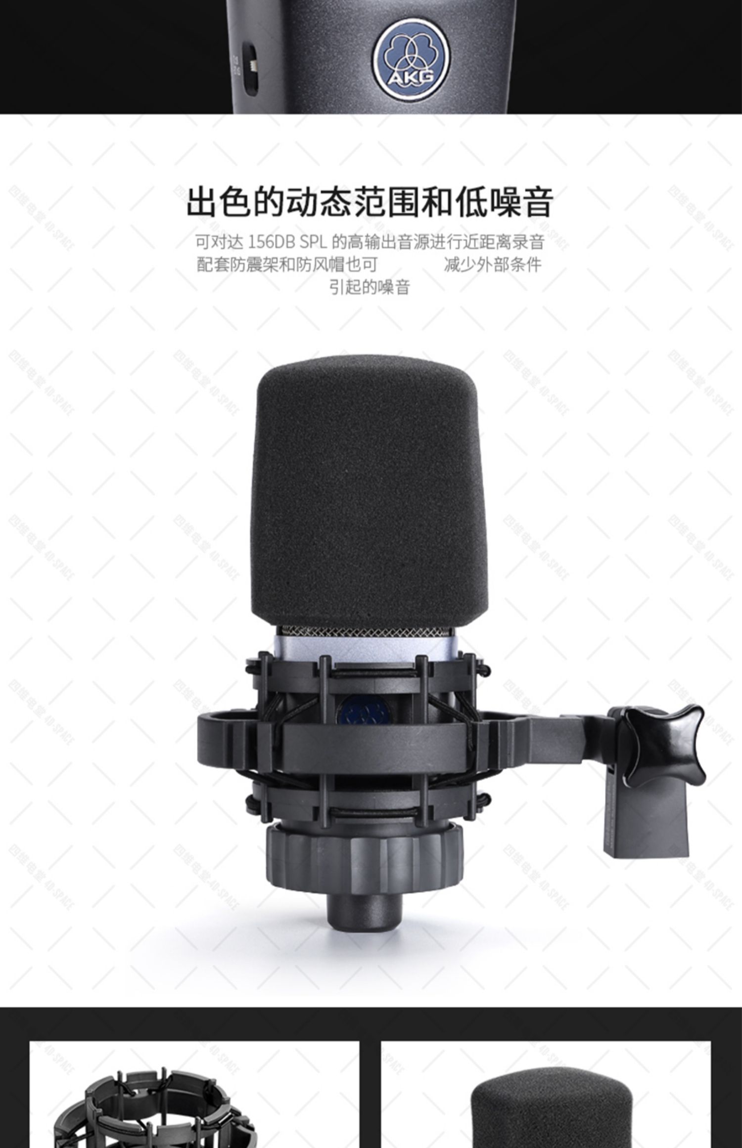 AKG/爱科技 C314 电容话筒录音棚话筒k歌话筒