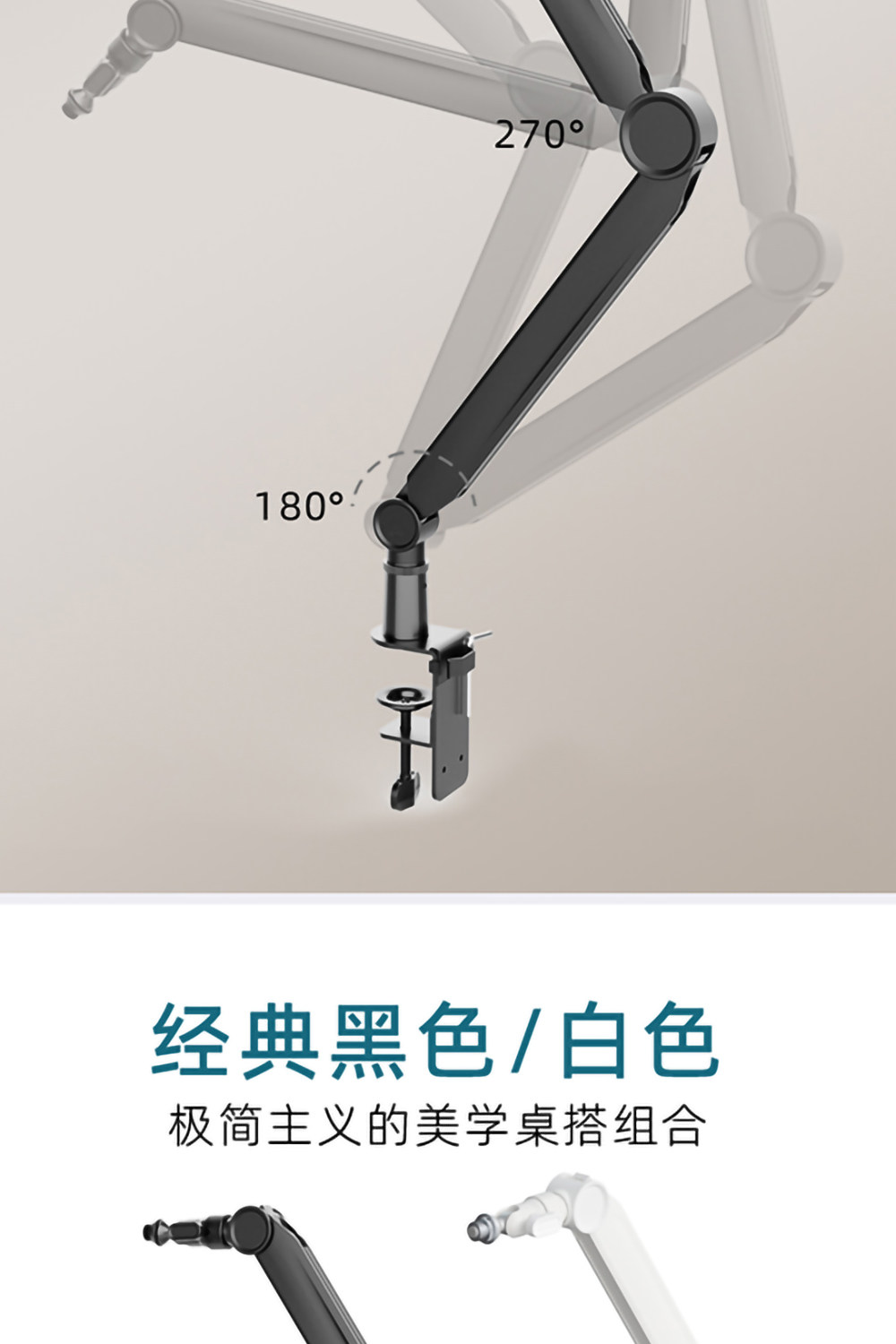 坦克ProArm V4 V5插图10