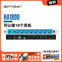 Gottomix HA1800 18-way headphone amplifier splitter earphone amplifier