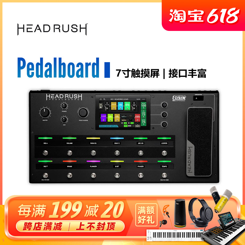HeadRush Pedalboard Electric Guitar Synthetic Touch Screen Speaker Simulator