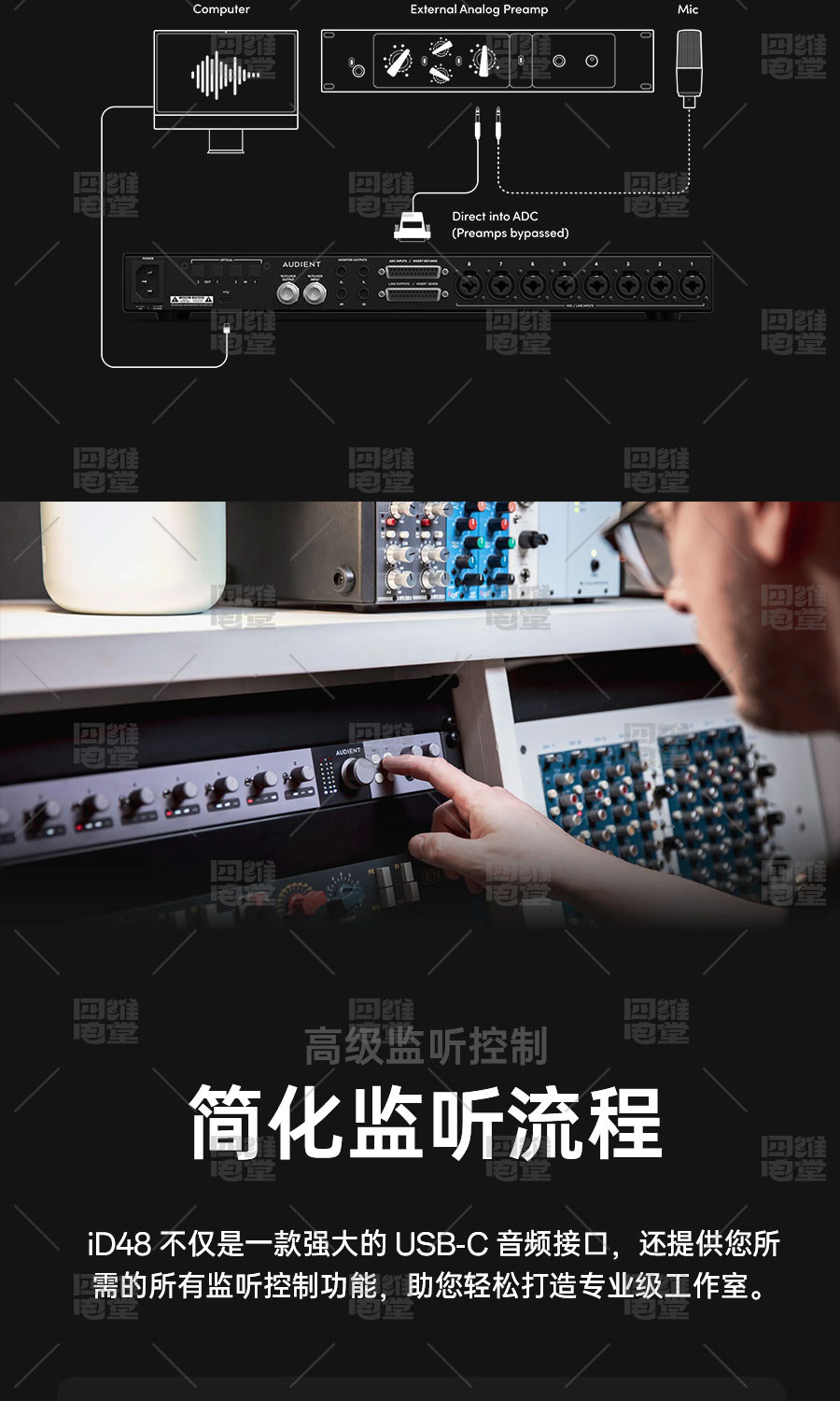 AUDIENT/奥顿特 iD48声卡8路话放USB独立监听控制器录音棚机架卡