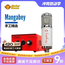 Banana Monkey Banana Mangabey with tube condenser microphone