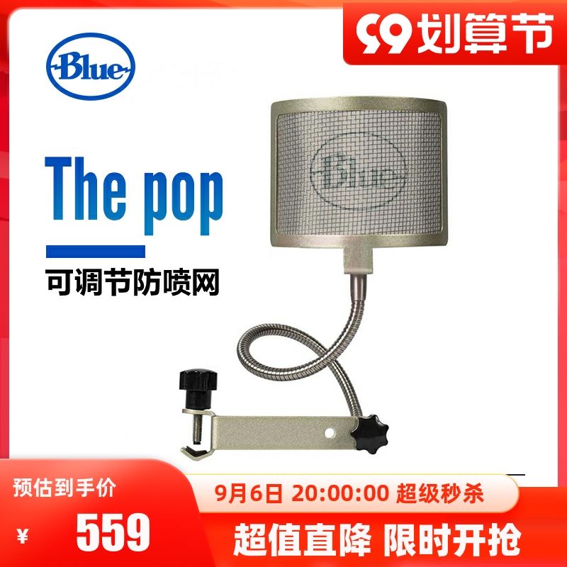 Blue The pop Professional Metal BOP