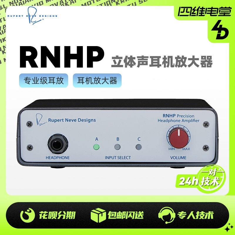 Rupert Neve Designns NivRNHP Professional Headphone Amplifier Ear Release High Impedance Headphones