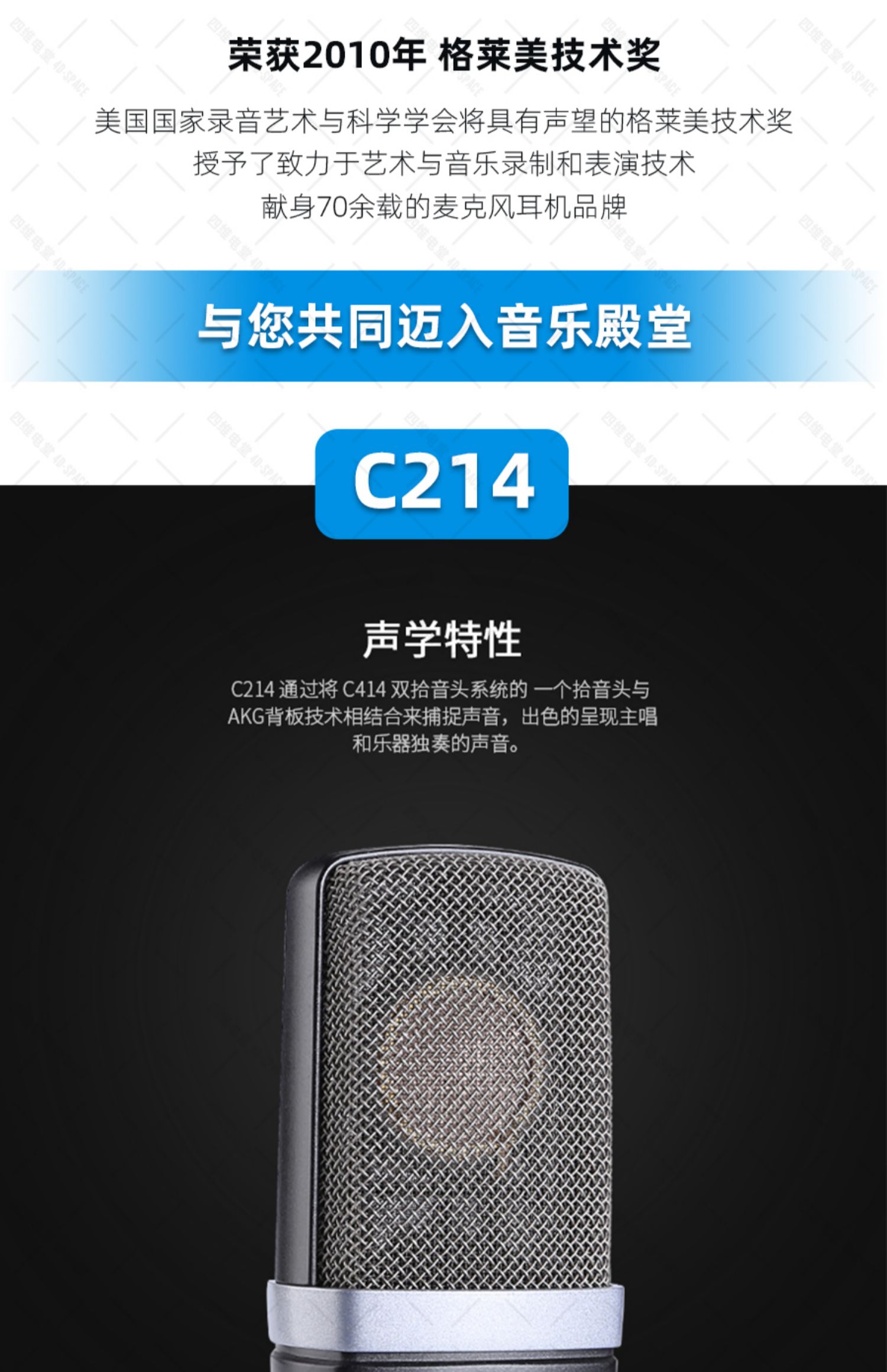 AKG/爱科技 C314 电容话筒录音棚话筒k歌话筒