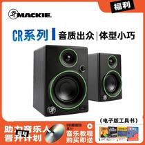 RunningMan CR-X Series Active Wireless Bluetooth Desktop 3-inch Audio Monitoring Small Speaker