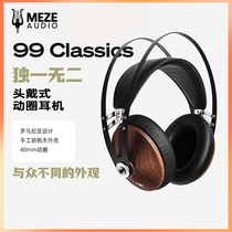 MEZE Audio 99Classics dynamic HIFI fever wired headphones National Bank
