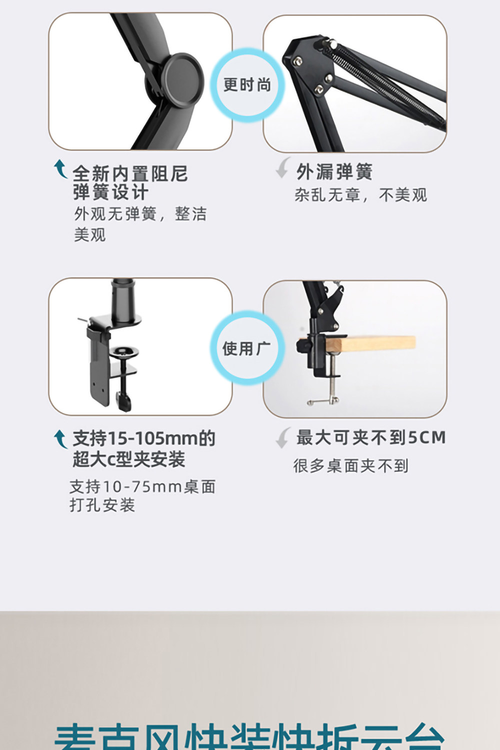 坦克ProArm V4 V5插图2