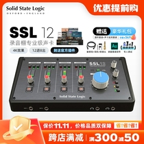 Solid State Logic SSL12 professional recording external computer sound card audiobook dubbing live karaoke