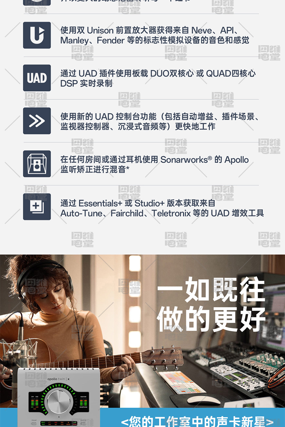 UA Apollo Solo 阿波罗声卡插图3