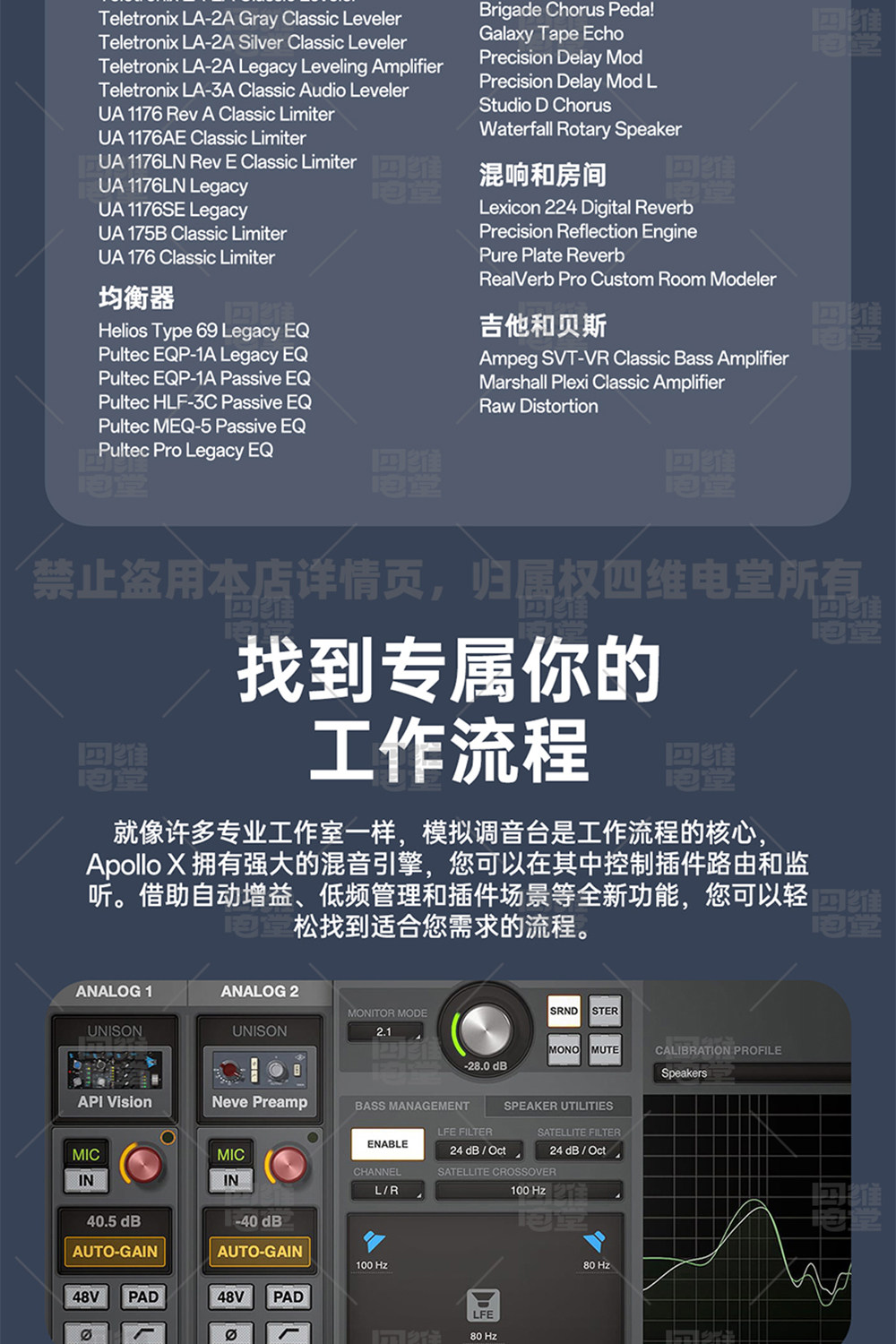UA Apollo Solo 阿波罗声卡插图9
