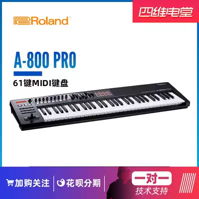 Siwei electric Hall Roland Roland Roland A- 800PRO A800 PRO 61 key MIDI keyboard controller
